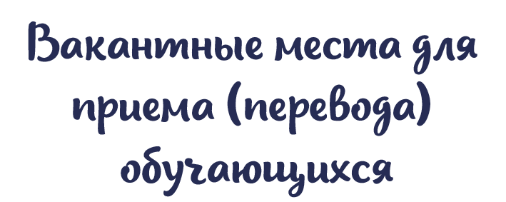 Основное изображение.